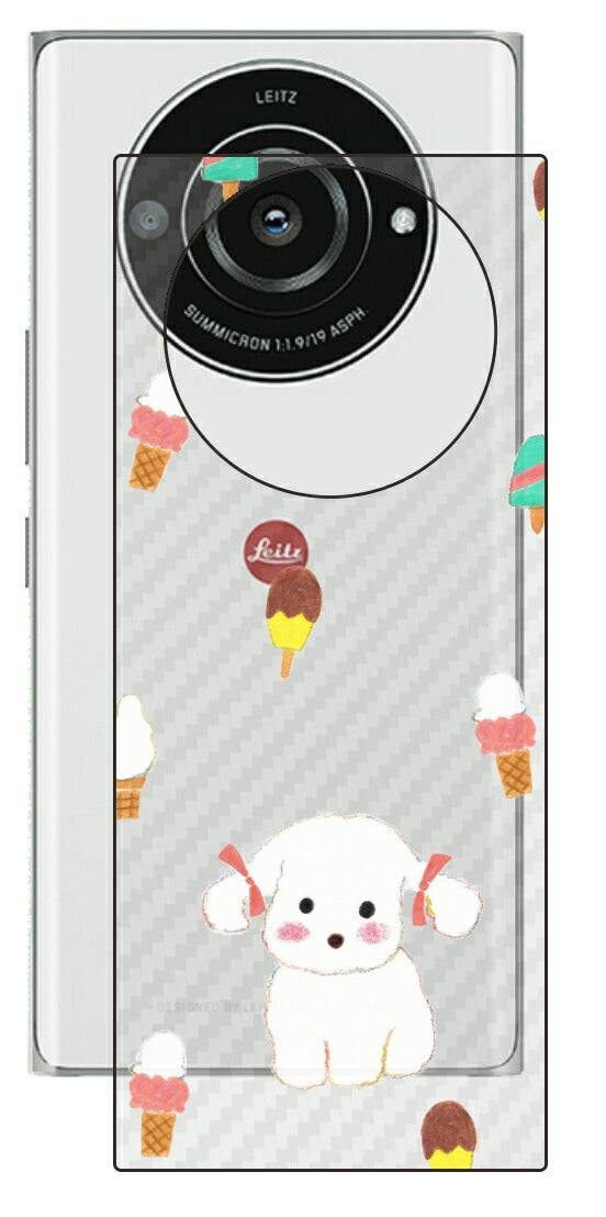Leica Leitz Phone 2用 【コラボ プリント Design by よこお さとみ 002 】 カーボン調 背面 保護 フィルム 日本製