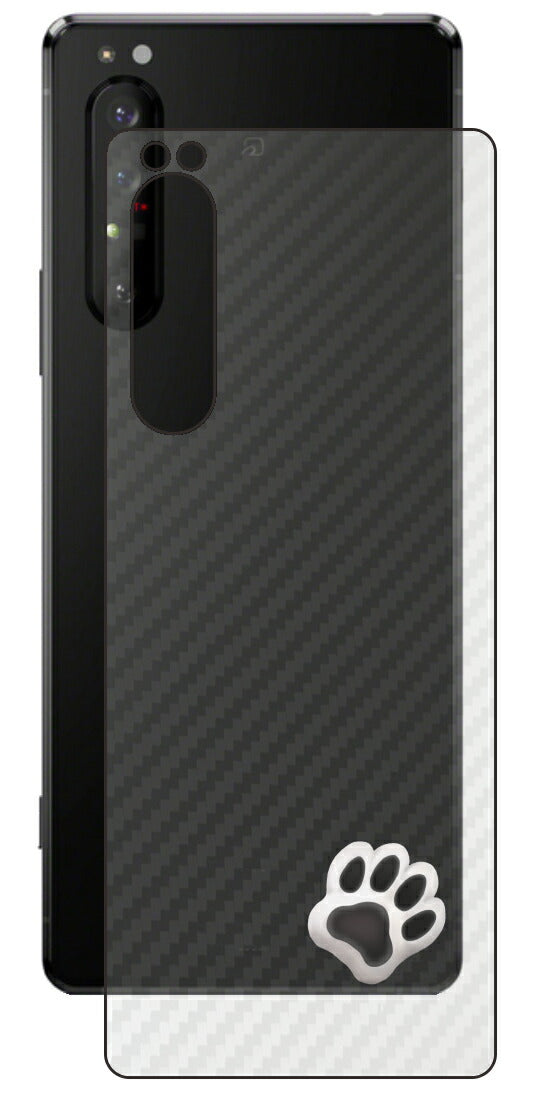 Sony Xperia 1 II用 カーボン調 肉球 イラスト プリント 背面保護フィルム 日本製 [なんちゃって ぷくぷく ホワイト/ブラック]