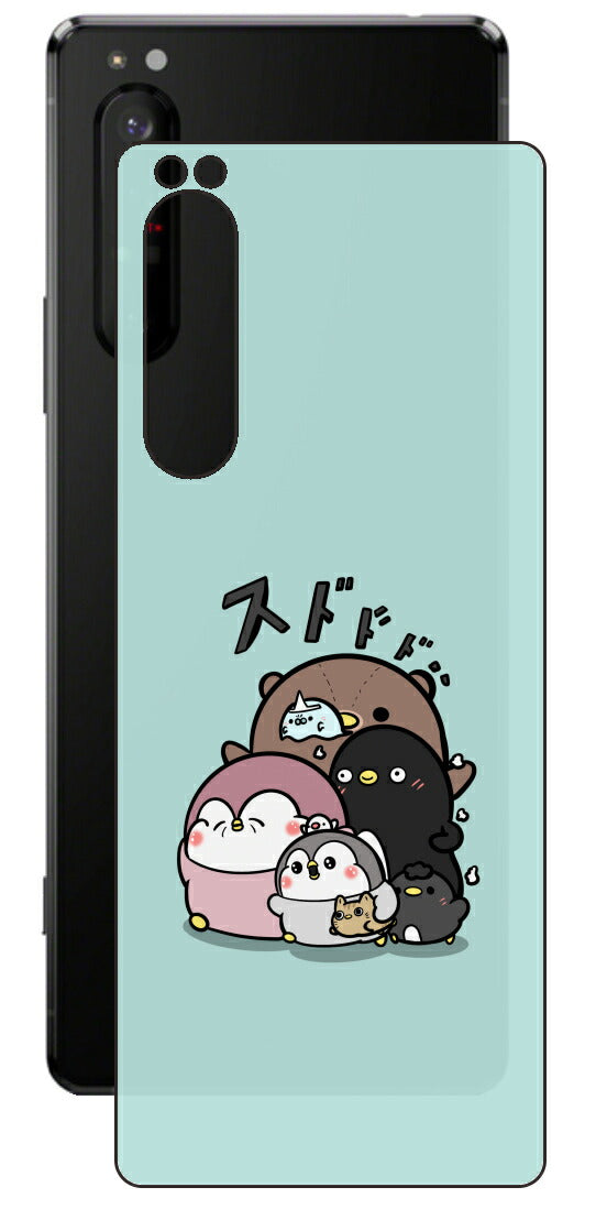 ClearView Sony Xperia 1 II用 【コラボ プリント Design by お腹すい汰 001 】 背面 保護 フィルム 日本製