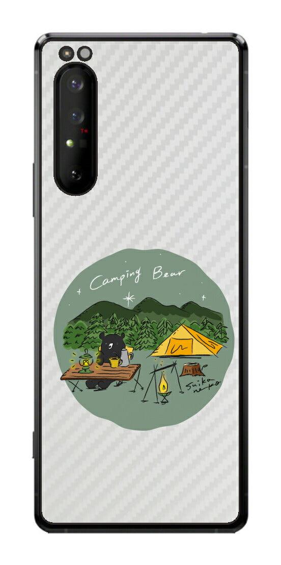 Sony Xperia 1 II用 【コラボ プリント Design by すいかねこ 005 】 カーボン調 背面 保護 フィルム 日本製