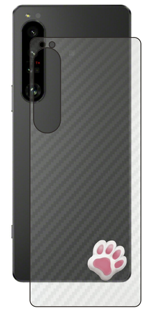 Sony Xperia 1 IV用 カーボン調 肉球 イラスト プリント 背面保護フィルム 日本製 [なんちゃって ぷくぷく ホワイト/ピンク]
