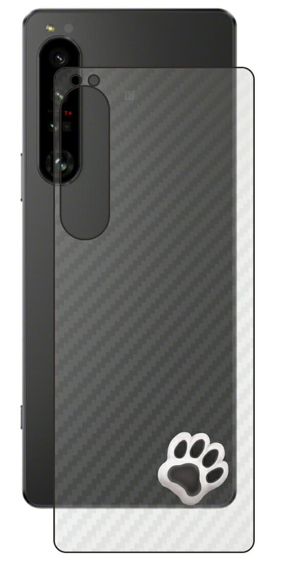 Sony Xperia 1 IV用 カーボン調 肉球 イラスト プリント 背面保護フィルム 日本製 [なんちゃって ぷくぷく ホワイト/ブラック]