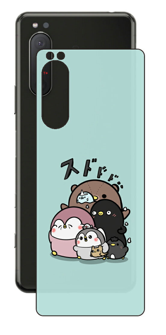 ClearView Sony Xperia 5 II用 【コラボ プリント Design by お腹すい汰 001 】 背面 保護 フィルム 日本製