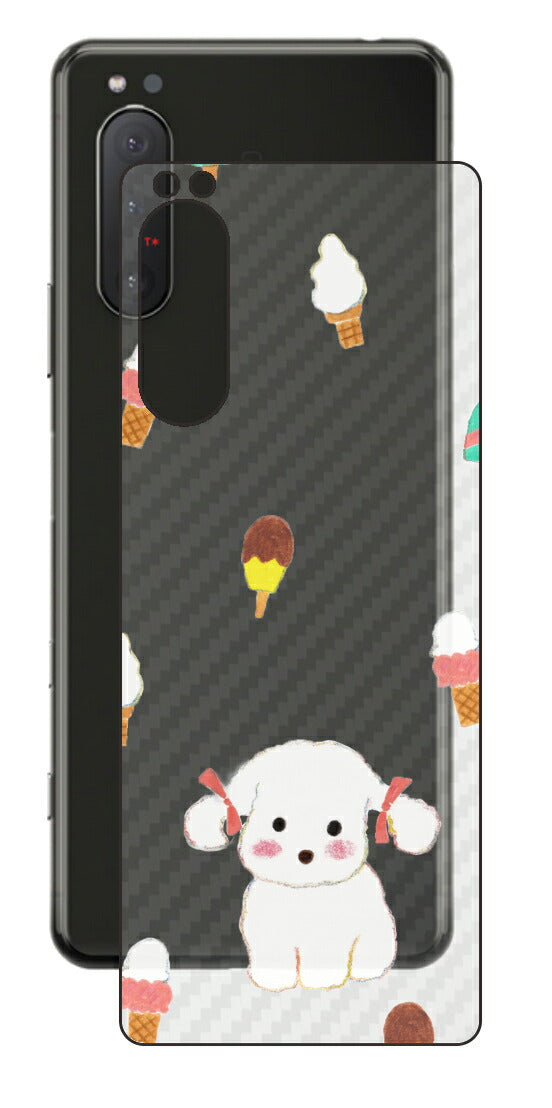 Sony Xperia 5 II用 【コラボ プリント Design by よこお さとみ 002 】 カーボン調 背面 保護 フィルム 日本製