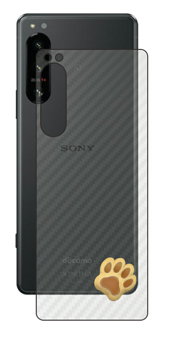 Sony Xperia 5 IV用 カーボン調 肉球 イラスト プリント 背面保護フィルム 日本製 [なんちゃって ぷくぷく イエロー/ブラウン]