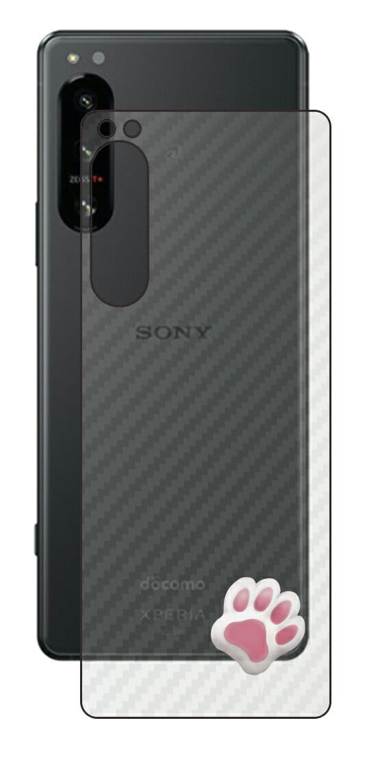 Sony Xperia 5 IV用 カーボン調 肉球 イラスト プリント 背面保護フィルム 日本製 [なんちゃって ぷくぷく ホワイト/ピンク]