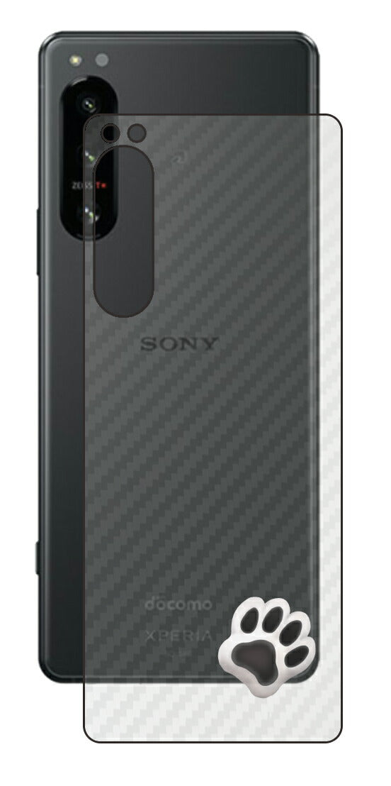 Sony Xperia 5 IV用 カーボン調 肉球 イラスト プリント 背面保護フィルム 日本製 [なんちゃって ぷくぷく ホワイト/ブラック]